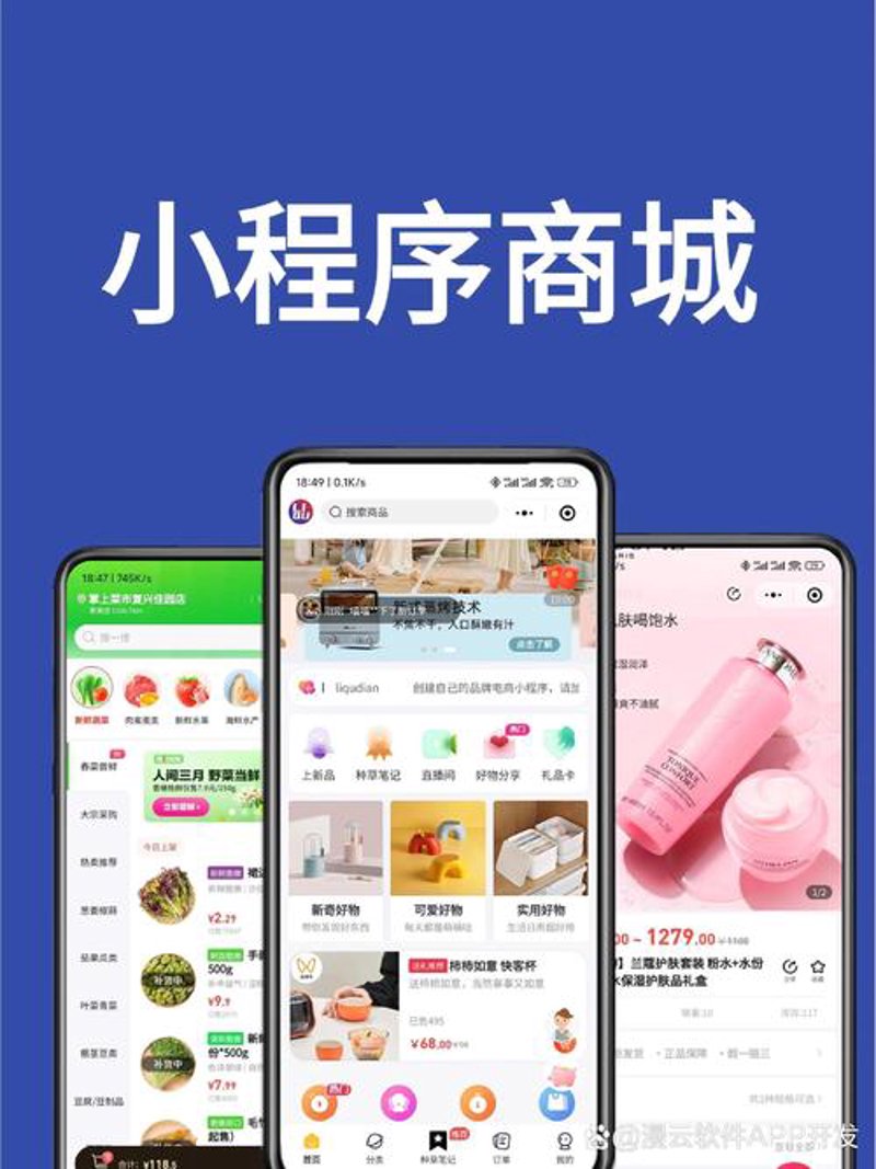 如何挑选一款优秀的APP开发服务？