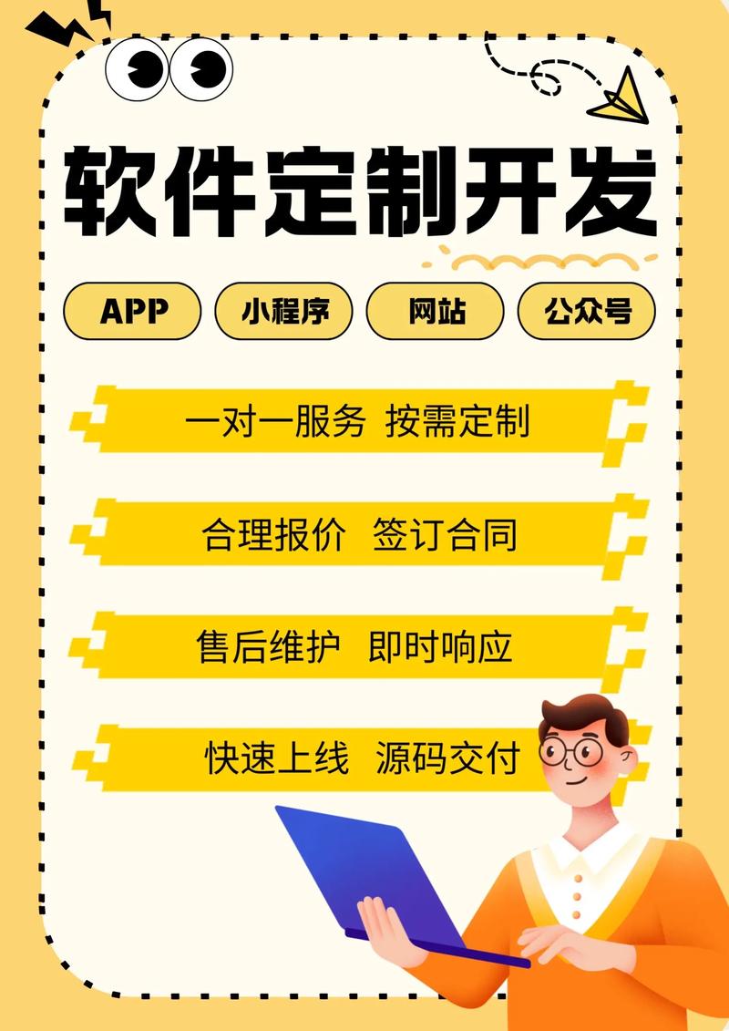黑龙江软件开发：赋能数字时代的新动力